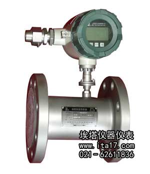 LWGY型渦輪流量計(jì)